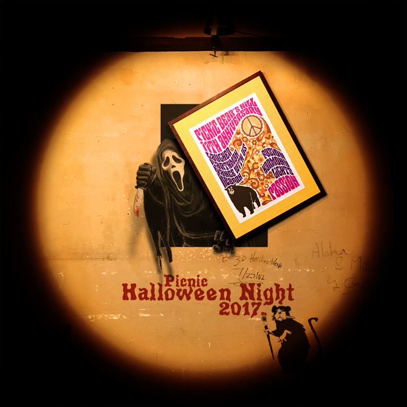 Halloween Night 2017 Artwork