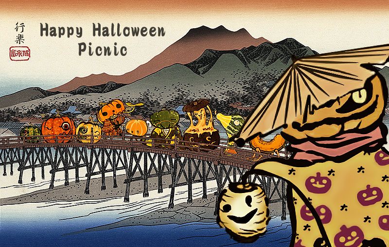 Halloween Night 2018 Artwork