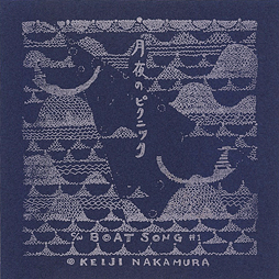 月夜のピクニック